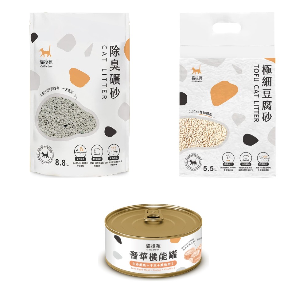 Litter and Food Stock-up Bundle