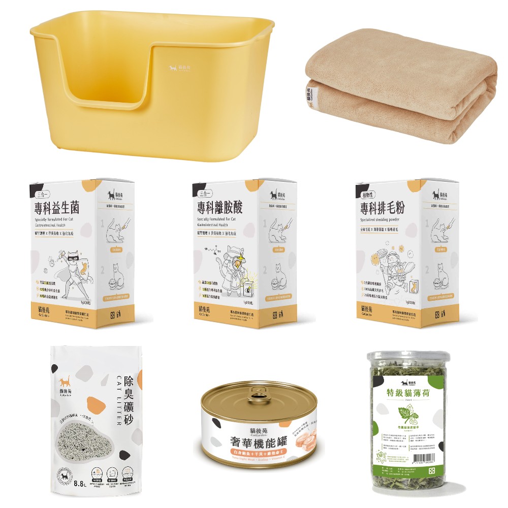 Complete Premium Bundle