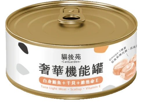 奢華機能罐