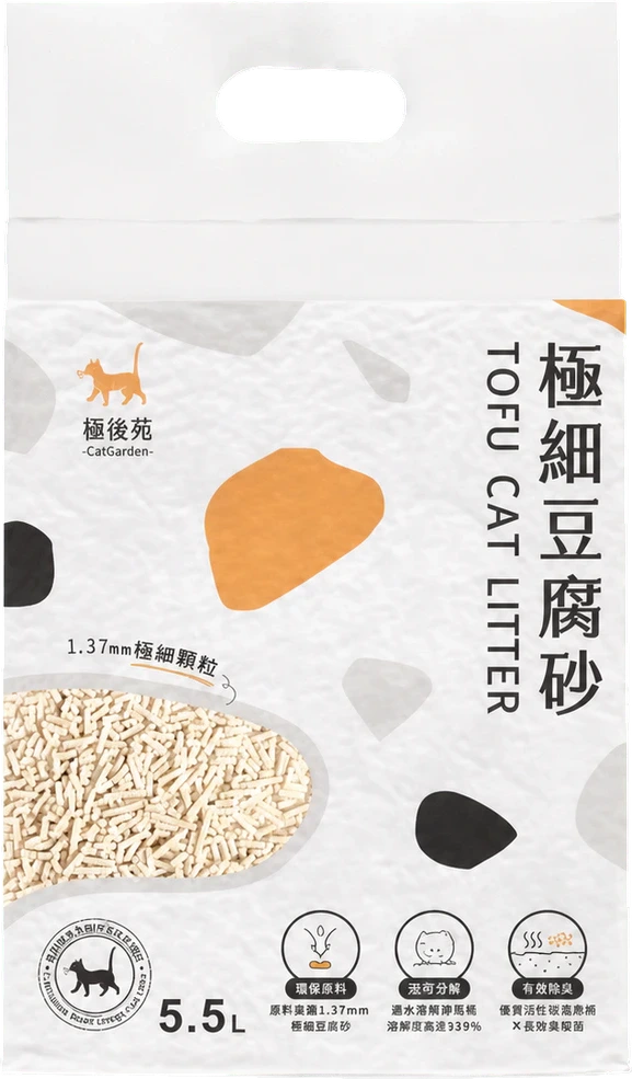極細豆腐砂3.0